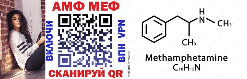 даркнет формула  ОМГ ОМГ онион  АМФЕТАМИН 98%  Кувандык  купить закладку 