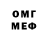 Кодеиновый сироп Lean Purple Drank Shev Gov