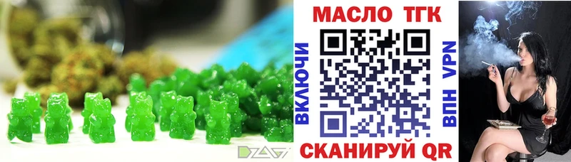 Cannafood марихуана Кувандык