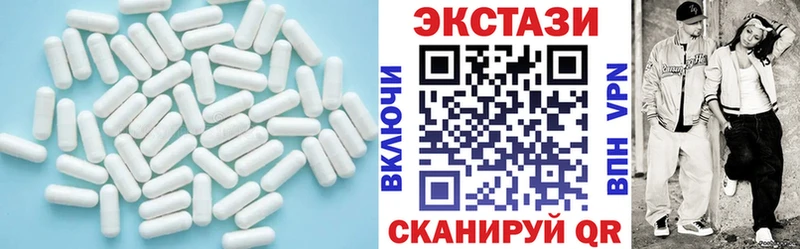 Ecstasy DUBAI  Кувандык 