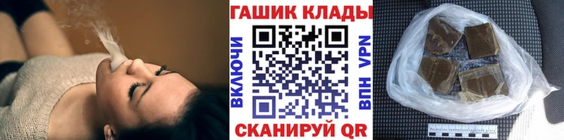 ГАШ Ice-O-Lator  Кувандык 