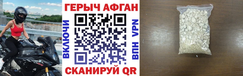 ГЕРОИН гречка  наркошоп  Кувандык 