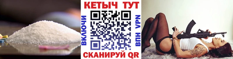 Кетамин ketamine  Кувандык 
