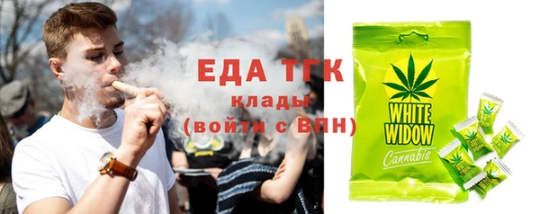 дмт Белокуриха