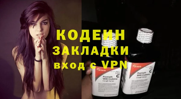прущие крисы Беломорск