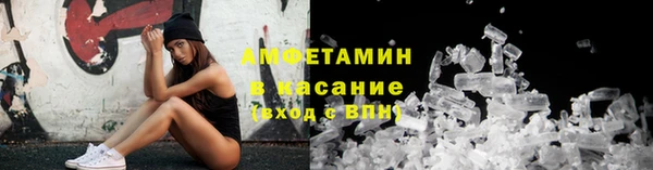 амф Белоозёрский