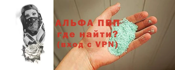 прущие крисы Беломорск