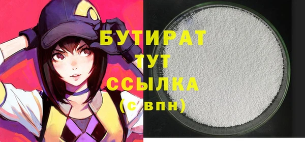 прущие крисы Беломорск