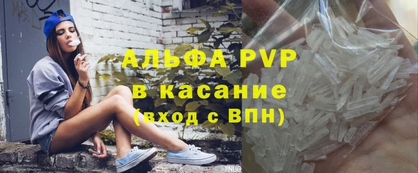 амф Белоозёрский