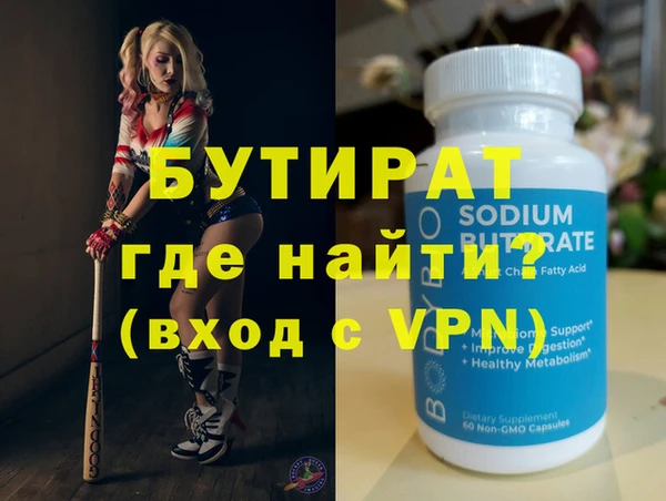 прущие крисы Беломорск