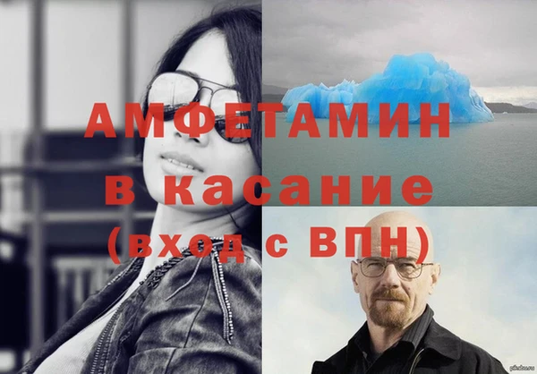 прущие крисы Беломорск