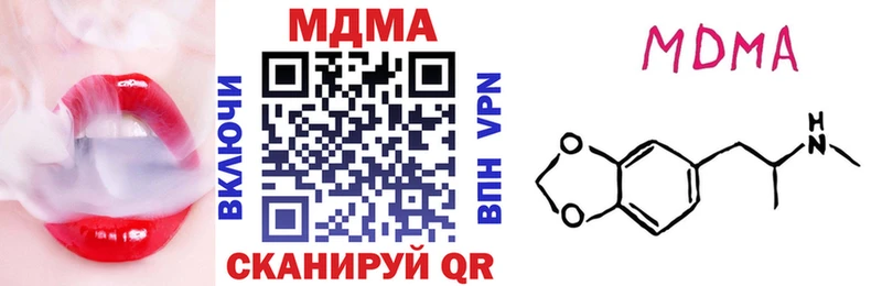 сколько стоит  Кувандык  МДМА Molly 