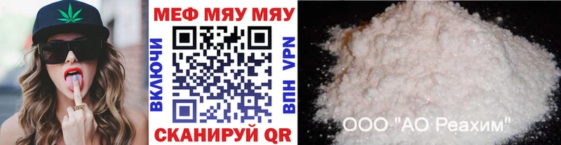 Меф 4 MMC  где продают наркотики  Кувандык 