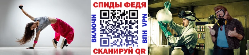 Первитин Methamphetamine Кувандык