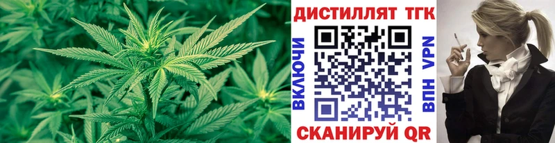 ТГК THC oil  Кувандык 