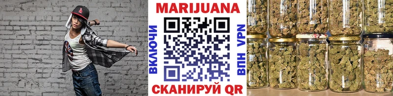 Бошки марихуана Ganja  сколько стоит  Кувандык 